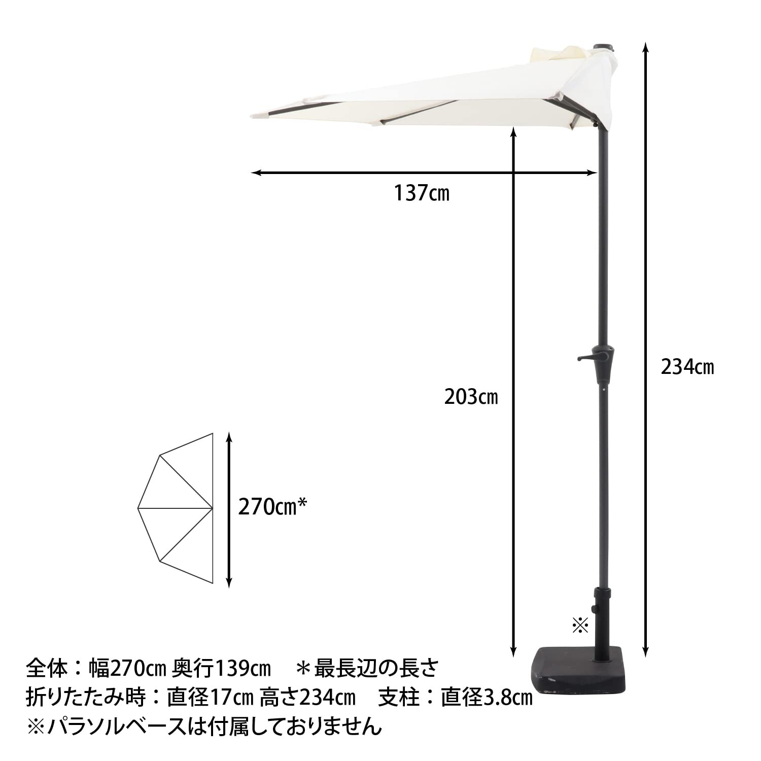 Amazon.co.jp: 不二貿易 パラソル 幅270×奥行139×高さ234